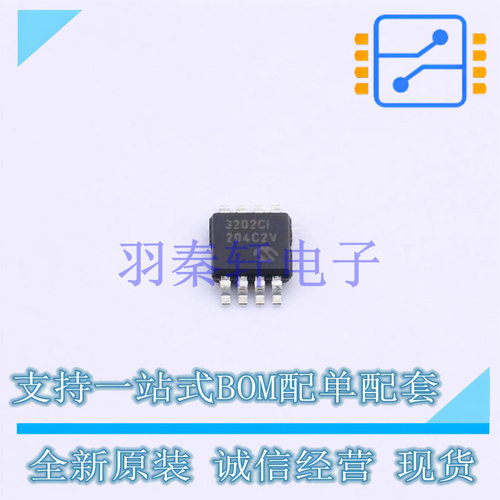 模数转换芯片ADC MCP3202T-CI/MS SOIC-8 MIC 全新原装进口