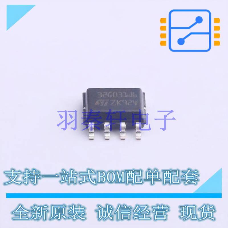 单片机(MCU/MPU/SOC) STM32G031J6M6 SOIC-8-150mil ST 全新原装
