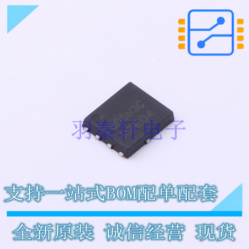 场效应管(MOSFET) NTMFS0D5N03CT1G DFN-5 ON 全新原装正品