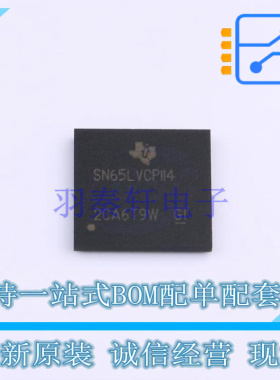 信号缓冲器/中继器/分配器 SN65LVCP114ZJA BGA-167 TI 全新原装