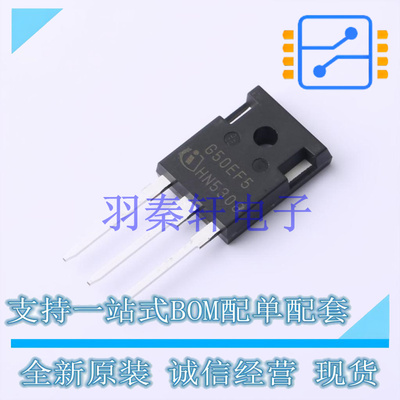 IGBT管/模块 IGW50N65F5 TO-247-3 全新原装进口