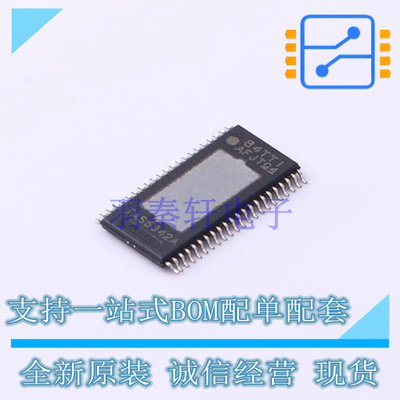 音频功率放大器 TAS5342ADDVR HTSSOP-44 TI 全新原装正品