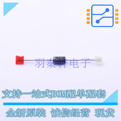 通用二极管 1N5404RLG DO-201AD ON 全新原装正品