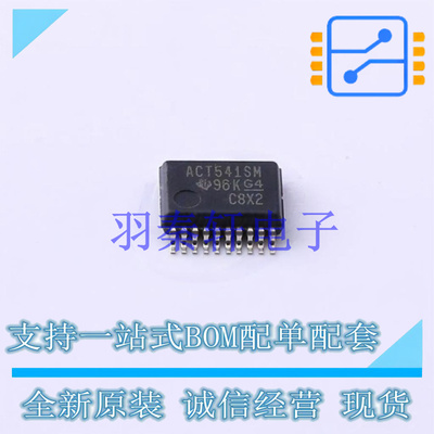 缓冲器/驱动器/收发器 CD74ACT541SM96 SSOP-20 TI 全新原装进口