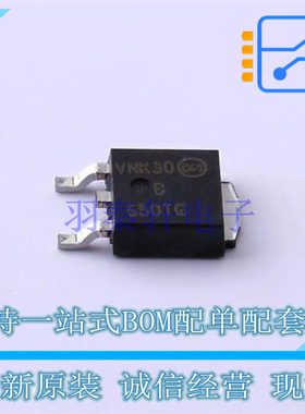 肖特基二极管 MBRD650CTG TO-252 ON 全新原装正品