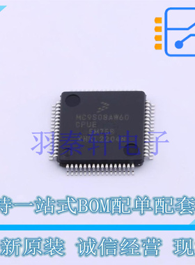 单片机(MCU/MPU/SOC) MC9S08AW60CPUE LQFP-64 全新原装进口
