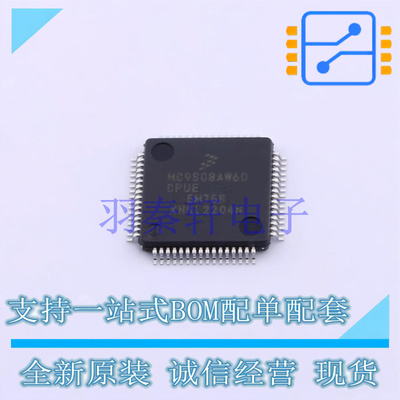 单片机(MCU/MPU/SOC) MC9S08AW60CPUE LQFP-64 全新原装进口