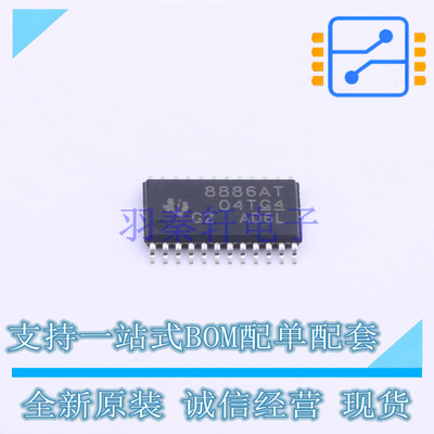 电机驱动芯片 DRV8886ATPWPR HTSSOP-24 TI 全新原装正品