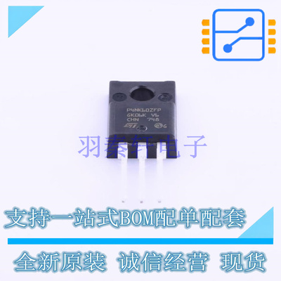 场效应管(MOSFET) STP4NK60ZFP TO-220 ST 全新原装正品