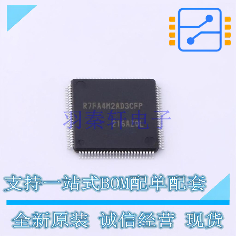 单片机(MCU/MPU/SOC) R7FA4M2AD3CFP#AA0 QFP-100 RENESAS 全新原