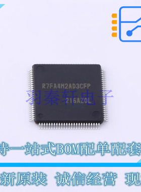 单片机(MCU/MPU/SOC) R7FA4M2AD3CFP#AA0 QFP-100 RENESAS 全新原