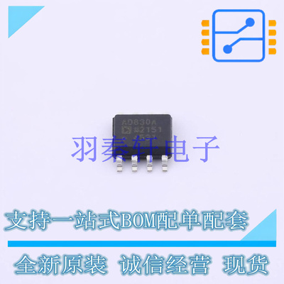 差分运放 AD830ARZ-REEL7 SOIC-8   全新原装正品