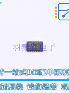 可编程逻辑器件(CPLD/FPGA) SLG46826V STQFN-20 RENESAS 全新原