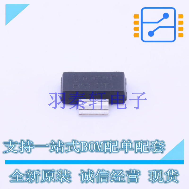 场效应管(MOSFET) BSP315PH6327 SOT-223-4 全新原装进口
