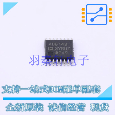 模拟开关/多路复用器 ADG1433YRUZ TSSOP-16   全新原装正品