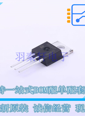 场效应管(MOSFET) IPP50R520CP TO-220 全新原装正品
