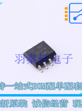 电压基准芯片 REF5010ID SOIC-8 TI 全新原装进口