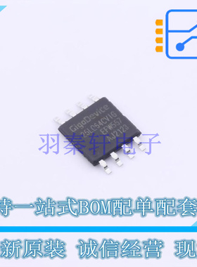 NOR FLASH GD25LQ64CVIGR VSOP8  GD 全新原装正品