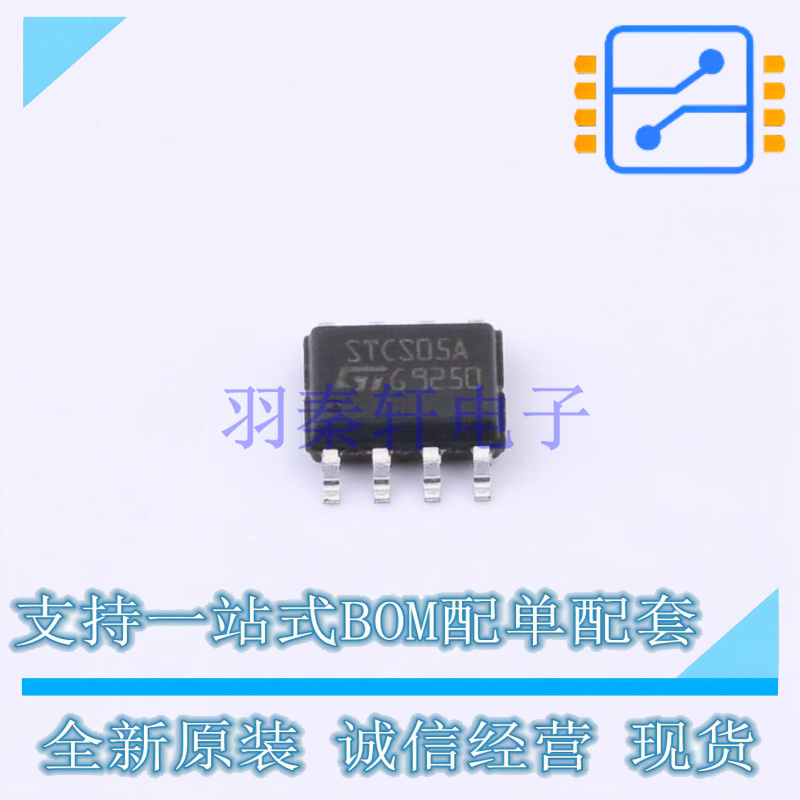 LED驱动 STCS05ADR SOIC-8 ST 全新原装正品
