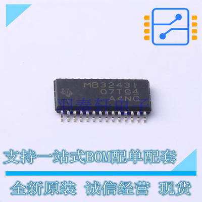 缓冲器/驱动器/收发器 MAX3243IPWR TSSOP-28 TI 全新原装正品