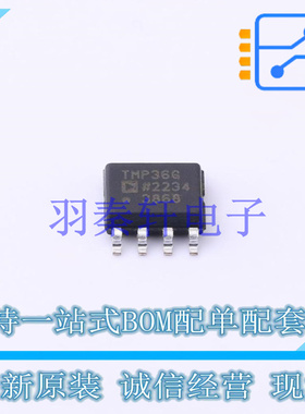 温度传感器 TMP36GSZ SOIC-8   全新原装正品