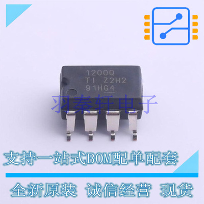 运算放大器 AMC1200STDUBRQ1 SOP-8-2.54mm TI 全新原装进口