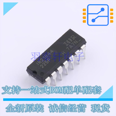 栅极驱动IC IR21844PBF DIP-14 全新原装正品