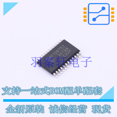 电机驱动芯片 DRV10975ZPWPR HTSSOP-24-EP TI 全新原装进口