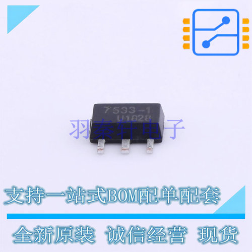 线性稳压器(LDO) HT7533-1 SOT-89 UMW 全新原装正品