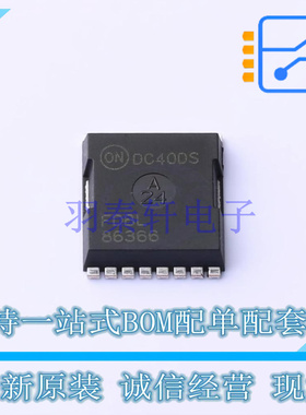 场效应管(MOSFET) FDBL86366-F085 H-PSOF8L ON 全新原装正品