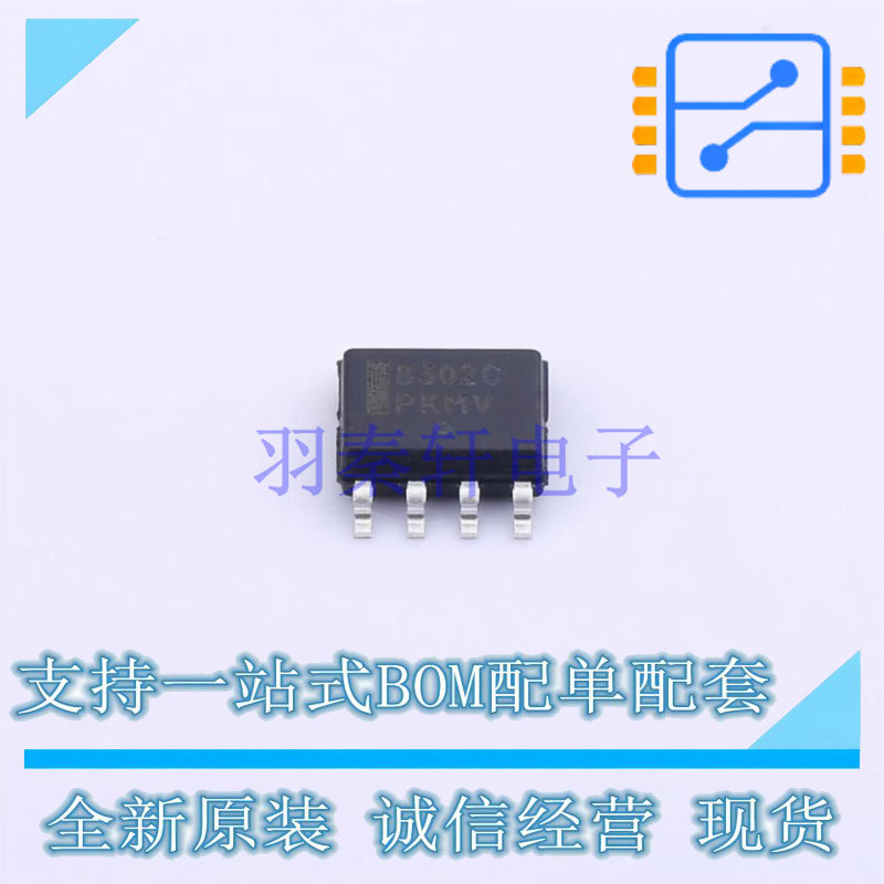 时钟缓冲器,驱动器 NB3M8302CDG SOIC-8 ON 全新原装正品