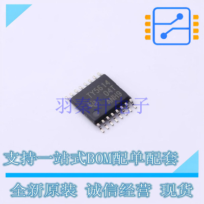 数模转换芯片DAC TLV5614IPW TSSOP-16 TI 全新原装正品