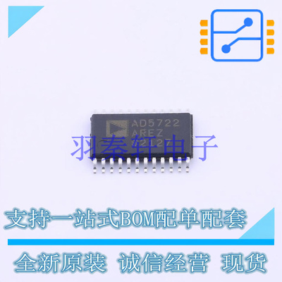 数模转换芯片DAC AD5722AREZ-REEL7 TSSOP-24   全新原装正品