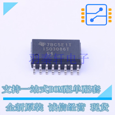 RS-485/RS-422芯片 ISO3086TDWR SOIC-16-300mil TI 全新原装进口