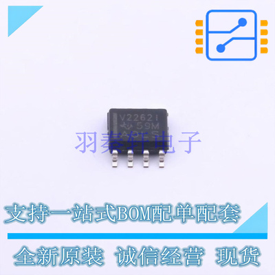 运算放大器 TLV2262ID SOIC-8 TI 全新原装正品