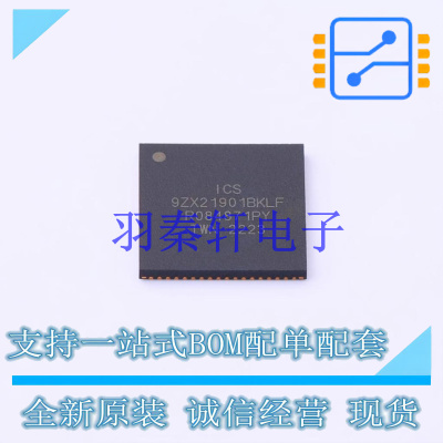 时钟缓冲器,驱动器 9ZX21901BKLFT VFQFPN-72 全新原装进口