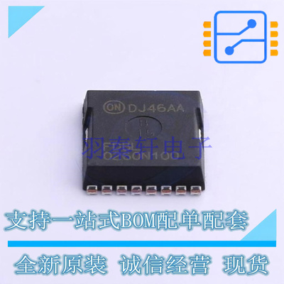 场效应管(MOSFET) FDBL0260N100 MO-299A ON 全新原装正品