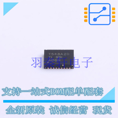 DC-DC电源芯片 TPS548A20RVER VQFN-CLIP-28-EP(3.5x4.5) TI 全新