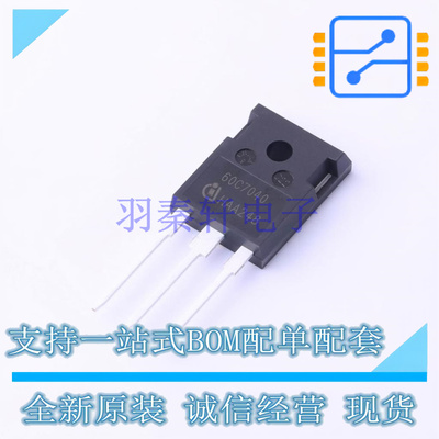 场效应管(MOSFET) IPW60R040C7 TO-247-3 全新原装正品