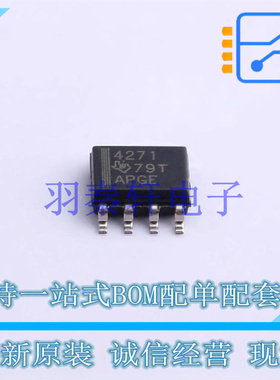 运算放大器 THS4271D SOIC-8 TI 全新原装进口