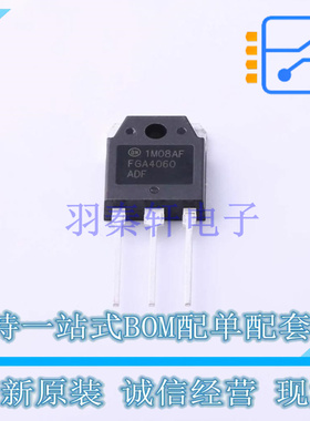 IGBT管/模块 FGA4060ADF TO-3PN ON 全新原装正品