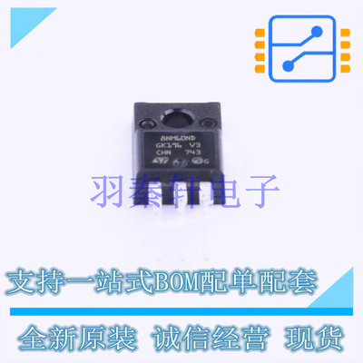 场效应管(MOSFET) STF8NM60ND TO-220F-3 ST 全新原装进口