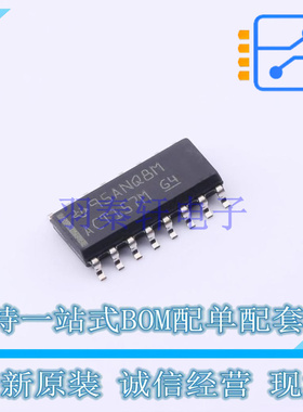 信号开关/编解码器/多路复用器 CD74ACT157M SOIC-16 TI 全新原装