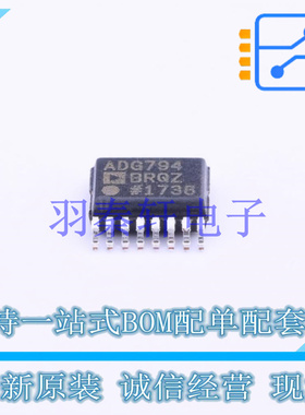 模拟开关/多路复用器 ADG794BRQZ-REEL7 QSOP-16   全新原装进