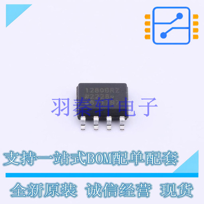 数字隔离器 ADUM1280BRZ-RL7 SOIC-8   全新原装正品