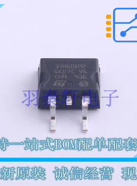 场效应管(MOSFET) STB37N60DM2AG D2PAK ST 全新原装进口
