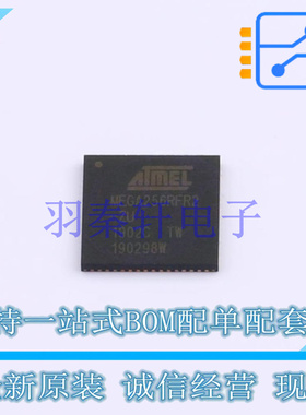 无线收发芯片 ATMEGA256RFR2-ZUR QFN-64 全新原装正品