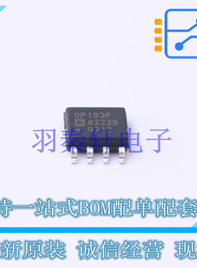 运算放大器 OP193FSZ-REEL7 SOIC-8   全新原装正品