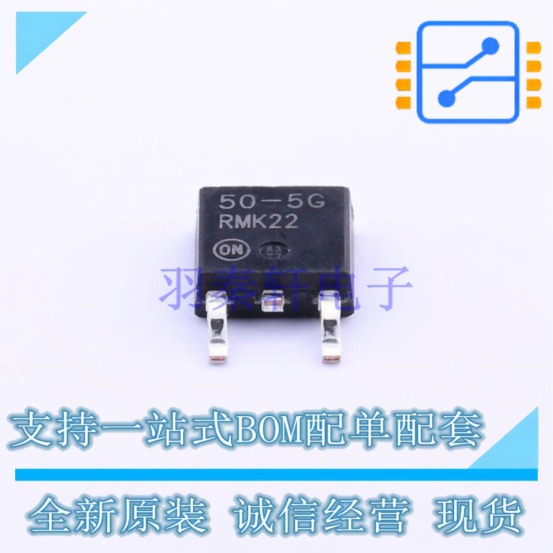 线性稳压器(LDO) LP2950CDT-5.0G TO-252-2(DPAK) ON 全新原装正