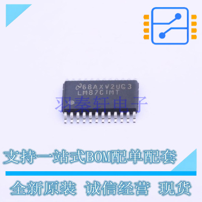 温度传感器 LM87CIMT/NOPB TSSOP-24 TI 全新原装正品